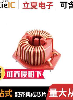 744834407滤波器 〔CMC 7MH 3.5A 2LN TH 〕