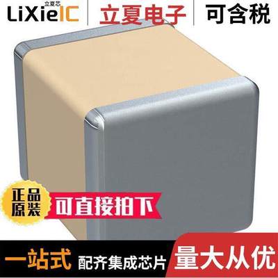 CBR05C470FAGAC电容 〔CAP CER RF 47PF 250V 1% COG 0505 〕