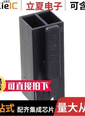 8-1241983-2连接器 〔CONN RCPT HSG 2POS 5.00MM 〕