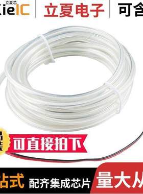 COM-14702光电元件 〔BENDABLE EL WIRE BLUEGREEN 3M 〕