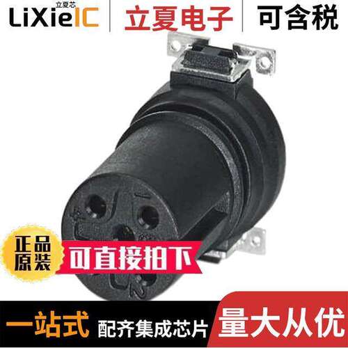 1411976连接器 〔CONN FMALE INSERT 5POS SOLDER 〕