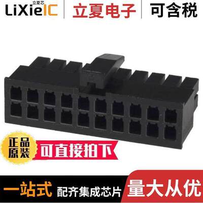 2-794617-0连接器 〔CONN RCPT HSG 20POS 3.00MM 〕