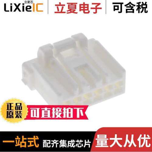 5005920600连接器 〔2.5 WTW REC HSG SINGLE ROW 6【T 〕