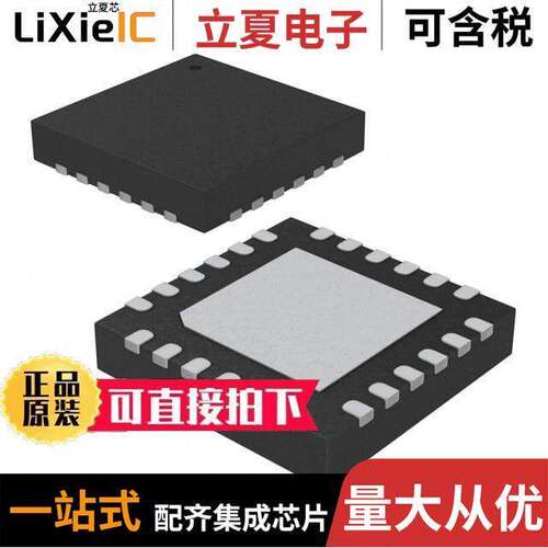ATSAML11D15A-MUT芯片 〔IC MCU 32BIT 32KB FLASH 24VQFN 〕