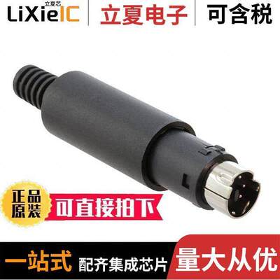 MDP-006连接器 〔CONN PLUG MALE MINI DIN 6PS SLVR 〕