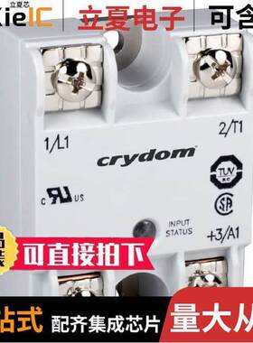 84134080继电器 〔SSR RELAY SPST-NO 125A 24-280V 〕