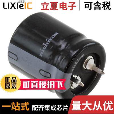 LKS1H222MESZ电容 〔CAP ALUM 2200UF 20% 50V SNAP 〕