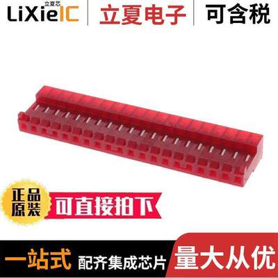 5-643819-0连接器 〔CONN RCPT 20POS IDC 22AWG TIN 〕
