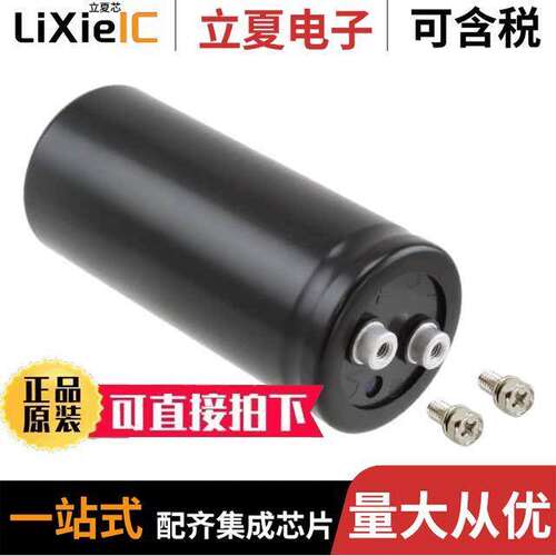 450LSU1500MNB51X118电容 〔CAP ALUM 1500UF 20% 450V SCREW 〕