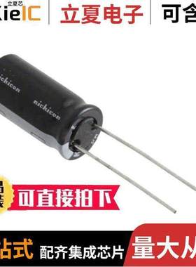 UKL2A680MPD1TD电容 〔CAP ALUM 68UF 20% 100V RADIAL 〕