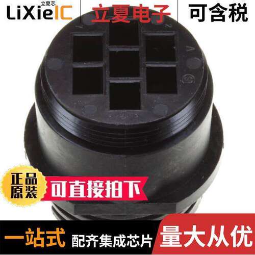 206137-2连接器 〔CONN RCPT HSG MALE 7POS INLINE 〕