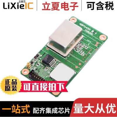 GF-8805射频 〔GNSS DISCIPLINED OSCILLATOR WITH 〕