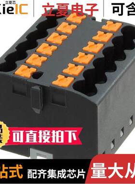 3273300连接器 〔DISTRIBUTION BLO【 BLA【 〕