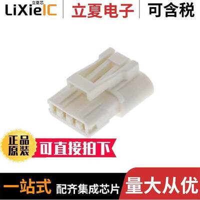 2321918-4连接器 〔CONN PLUG HSG 4POS 2.50MM 〕