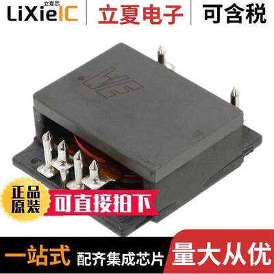 750341136变压器 〔TRANSFORMER PLANAR 300UH SMD 〕