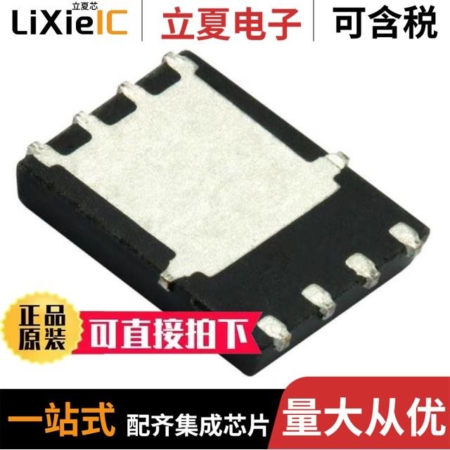 SIRA84BDP-T1-GE3/SIRA84DP-T1-GE3/SIRA88BDP-T1-GE3