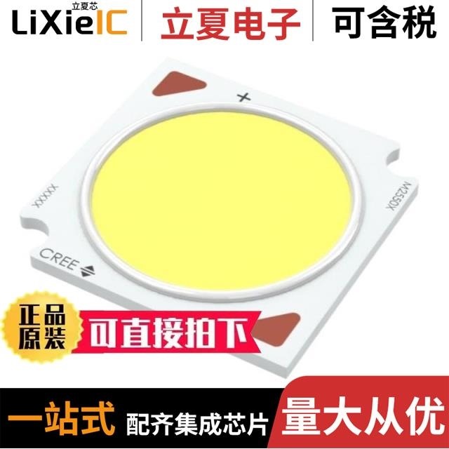 CMA2550-0000-00PN0U0A30G/CMA2550-0000-00PN0U0A40G