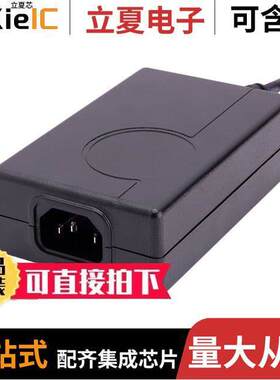 ME60A4803F01电源-内外部 〔AC/DC DESKTOP ADAPTER 48V 65W 〕