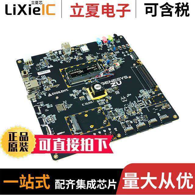 410-383-3EG开发板 〔GENESYS ZU-3EG ZYNQ ULTRASCALE+ 〕 - 实物图