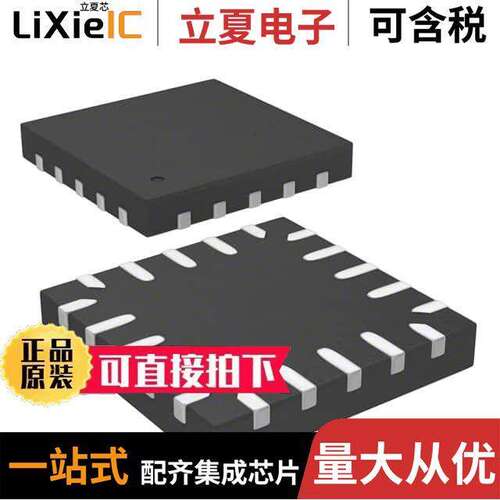 STM8L101F1U6ATR芯片 〔IC MCU 8BIT 2KB FLASH 20UFQFPN 〕