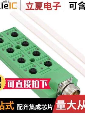 1692844传感器，变送器 〔SENSOR ACTUATOR BOX 8SLOT 5POS 〕