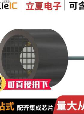 UR-1640K-TT-2-R  PUI Audio, Inc.