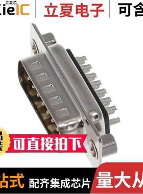 K85X-AA-15P-K连接器 〔D15 MALE SOLDER CUP FORMED-W/BUS 〕