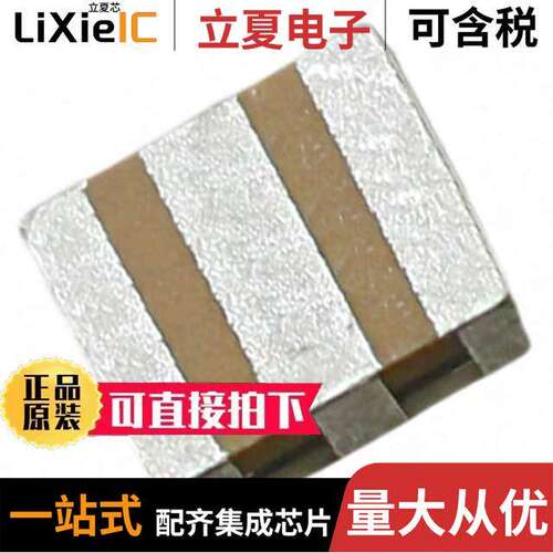 ECS-CR2-20.00-A-TR晶振 〔CERAMIC RES 20.0000MHZ SMD 〕