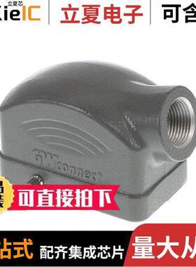 0936011741连接器 〔CONN HOOD SIDE ENTRY SZ10B M25 〕