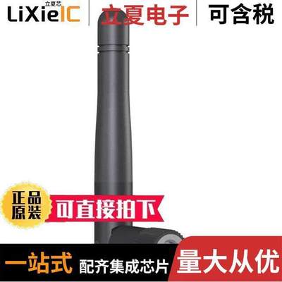 ANT-2.4-LCW-SMA射频 〔2.4GHZ DIPOLE ANTENNA SMA 〕