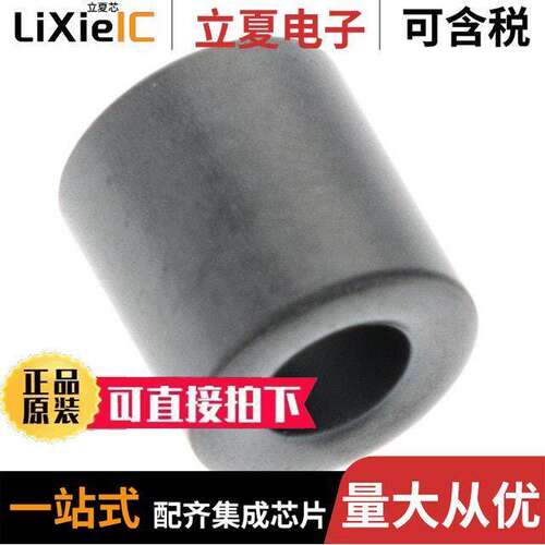 2631006302滤波器 〔FERRITE CABLE CORES EMI SUPPRESS 〕