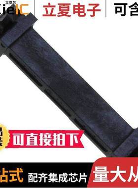 111547-4连接器 〔STRAIN RELIEF FOR 20POS PIN CONN 〕