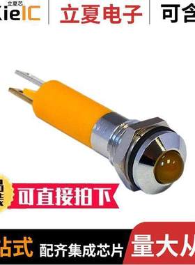 190403Z2光电元件 〔INDICATOR PNL MNT 8MM 24V AC/DC 〕