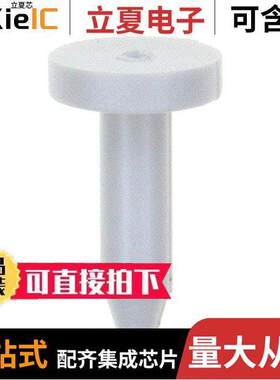 206509-1连接器 〔CONN KEYING PLUG WHITE 〕