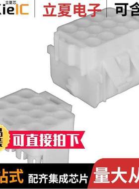 770029-1连接器 〔CONN RECPT/CAP 12POS UMNL-II 2PC 〕