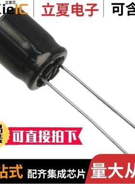 EEU-FR1E471Y电容 〔CAP ALUM 470UF 20% 25V RADIAL 〕