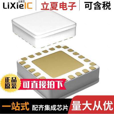 ADRF5044BCCZN射频 〔IC RF SWITCH SP4T 30GHZ 24LGA 〕