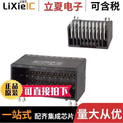 1376137-2连接器 〔CONN HEADER R/A 20POS 2.5MM 〕