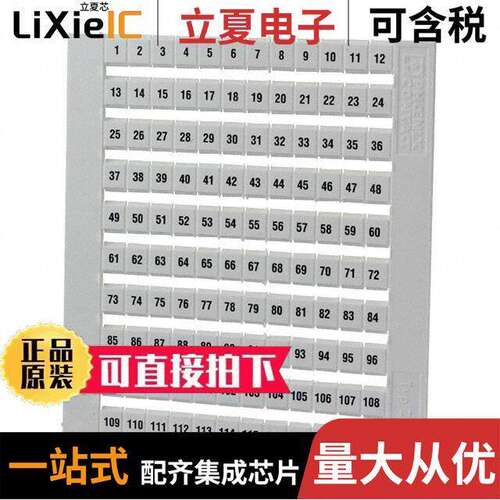 0800271连接器 〔120 SECTION ZA【 MARKER STRIP 〕