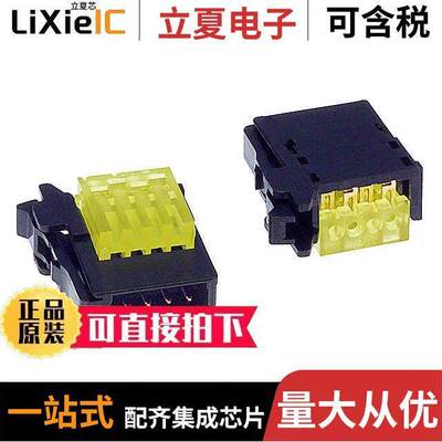 1473562-4连接器 〔CONN PLUG 4POS IDC GOLD 〕