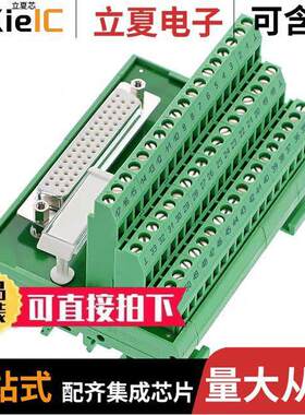 2281775连接器 〔INTERFACE MOD DSUB FMALE 50POS 〕