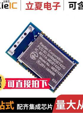 317030213射频 〔RF TXRX MOD BLE CHIP SMD 〕