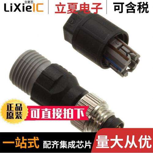 V31S-GM-Q4连接器 〔CONN PLUG MALE 4POS GOLD IDC 〕