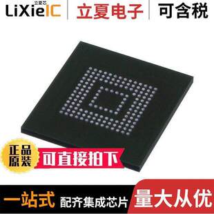 THGBMJG8C4LBAU8芯片 〔IC FLASH 256GBIT EMMC 153FBGA 〕