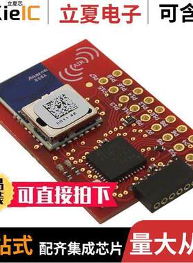 A1101R08A-EZ4A射频 〔BOARD TARGET ACCESS A1101R08A 〕