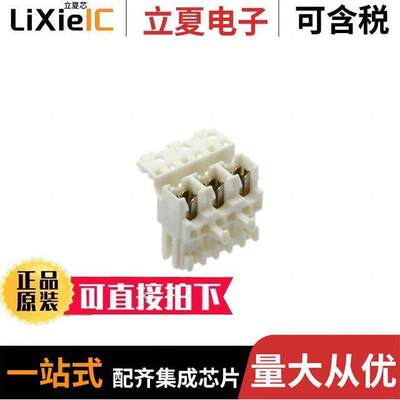 1534415-3连接器 〔CONN RCPT 3POS IDC TIN 〕