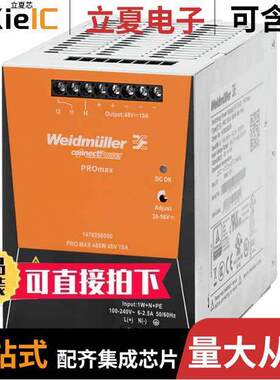 1478250000电源-内外部 〔PRO MAX 480W 48V 10A 〕
