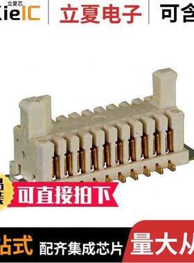 1375870-8连接器 〔CONN RCPT 20POS 0.031 GOLD SMD 〕