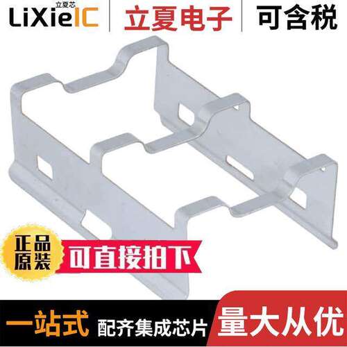 1489948-2连接器 〔CONN CLIPS FOR XFP HEAT SINKS 〕
