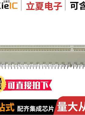 1-5145154-2连接器 〔CONN PCI CARDEDGE FEMALE 120POS 〕